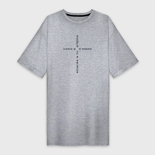 Женская футболка-платье Крест из слов: вторая заповедь возлюби ближнего на / Меланж – фото 1