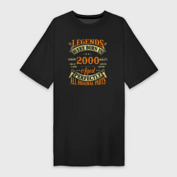 Женская футболка-платье Легенда 2000 года рождения