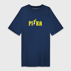 Футболка женская-платье Pika Pika Pikachu, цвет: тёмно-синий