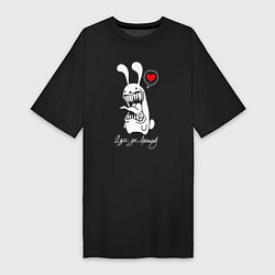 Женская футболка-платье Зубастый кролик, иди за кроликом