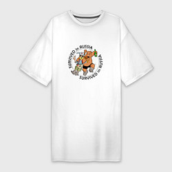 Футболка женская-платье Выживший в России, цвет: белый