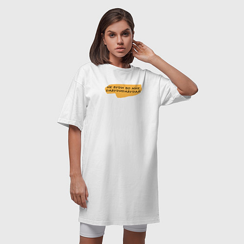 Женская футболка-платье Дабудидабудай / Белый – фото 3