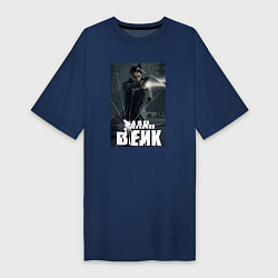 Футболка женская-платье Алан Вейк за стеклом, цвет: тёмно-синий