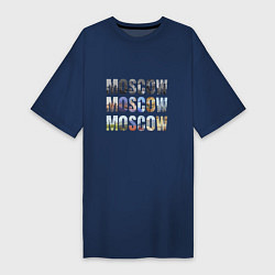 Футболка женская-платье Moscow - Москва, цвет: тёмно-синий