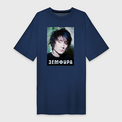Женская футболка-платье Земфира - рок