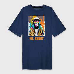Футболка женская-платье Чо каво - обезьяна граффитист в солнечных очках, цвет: тёмно-синий
