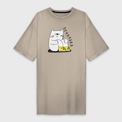 Женская футболка-платье Печалька кот