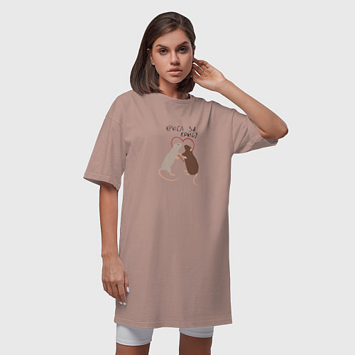 Женская футболка-платье Крыса за крысу / Пыльно-розовый – фото 3