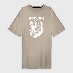 Футболка женская-платье Ревущий медведь Россия, цвет: миндальный
