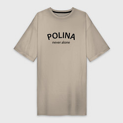 Женская футболка-платье Polina never alone - motto