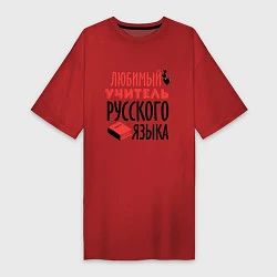 Женская футболка-платье Учитель русского языка