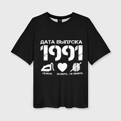 Футболка оверсайз женская Дата выпуска 1991, цвет: 3D-принт