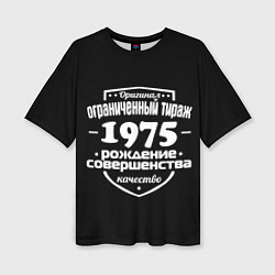 Женская футболка оверсайз Рождение совершенства 1975