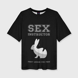 Футболка оверсайз женская Sex Instructor - first lesson for free, цвет: 3D-принт