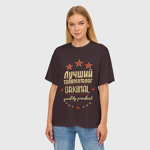 Женская футболка оверсайз Лучший травматолог - Original Quality / 3D-принт – фото 3