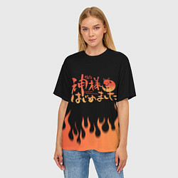 Футболка оверсайз женская ОЧЕНЬ ПРИЯТНО БОГ!, цвет: 3D-принт — фото 2