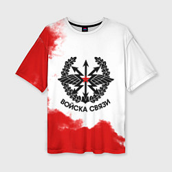 Футболка оверсайз женская Войска связи, цвет: 3D-принт