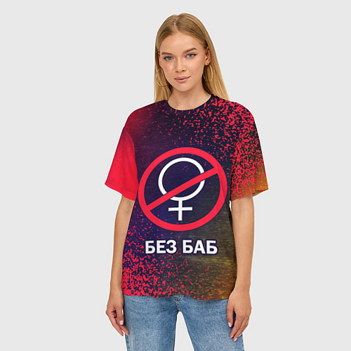 Женская футболка оверсайз БЕЗ БАБ / 3D-принт – фото 3