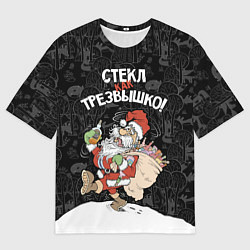 Футболка оверсайз женская Стёкл как трезвышко!, цвет: 3D-принт
