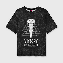 Футболка оверсайз женская Victory or Valhalla, цвет: 3D-принт