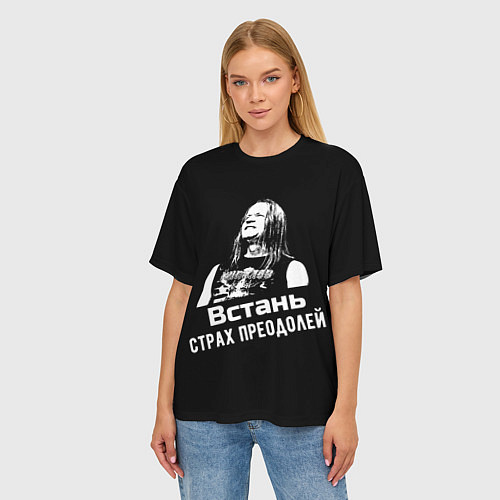Женская футболка оверсайз Ария - Встань, страх преодолей / 3D-принт – фото 3