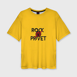 Футболка оверсайз женская Rock privet, цвет: 3D-принт