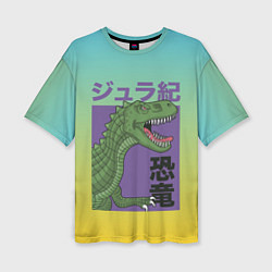 Женская футболка оверсайз T-rex Король динозавров
