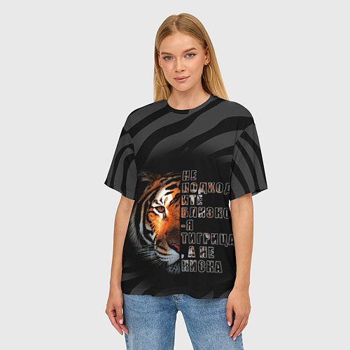 Женская футболка оверсайз Я тигрица / 3D-принт – фото 3