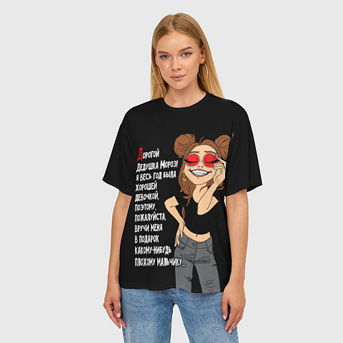 Женская футболка оверсайз Просьба хорошей девочки / 3D-принт – фото 3