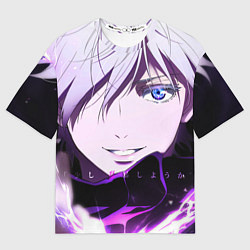 Женская футболка оверсайз Сатору Гото кастует заклинание