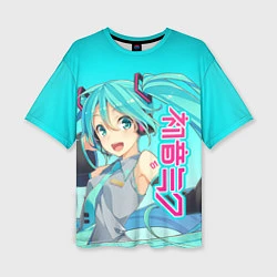 Футболка оверсайз женская Hatsune Miku Мику Хацунэ, цвет: 3D-принт