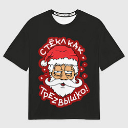 Футболка оверсайз женская Новый Год 2022 Арт 2, цвет: 3D-принт