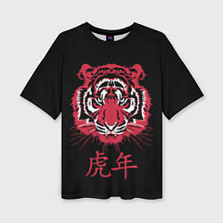 Женская футболка оверсайз Год тигра: китайский гороскоп