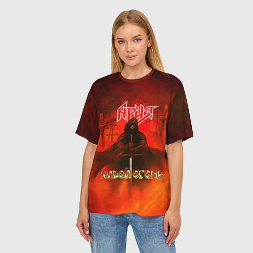 Женская футболка оверсайз Живой огонь - Ария / 3D-принт – фото 3
