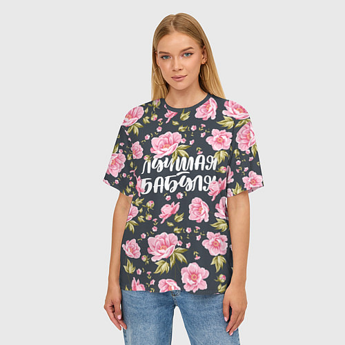 Женская футболка оверсайз Цветы Лучшая бабуля / 3D-принт – фото 3