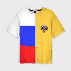 Женская футболка оверсайз Имперское знамя ТРИКОЛОР