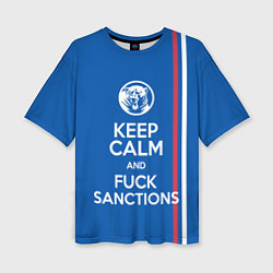 Женская футболка оверсайз Keep calm and fuck sanctions