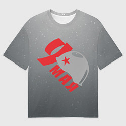 Футболка оверсайз женская Каска 9 мая, цвет: 3D-принт