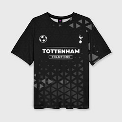 Футболка оверсайз женская Tottenham Форма Champions, цвет: 3D-принт