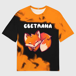 Футболка оверсайз женская Светлана ЛИСИЧКА Пламя, цвет: 3D-принт