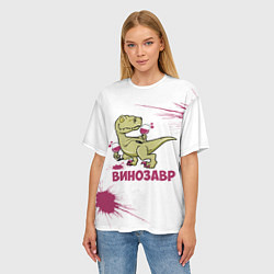 Футболка оверсайз женская Винозавр с Бокалами Динозавр, цвет: 3D-принт — фото 2