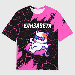 Футболка оверсайз женская Елизавета КОШЕЧКА Краска, цвет: 3D-принт