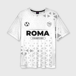 Футболка оверсайз женская Roma Champions Униформа, цвет: 3D-принт