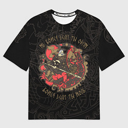 Женская футболка оверсайз Не бойся если ты один - бойся, если ты ноль