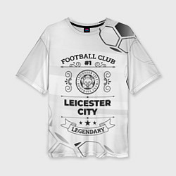 Футболка оверсайз женская Leicester City Football Club Number 1 Legendary, цвет: 3D-принт