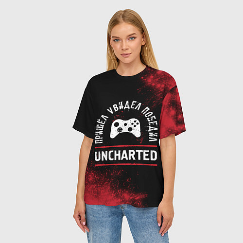 Женская футболка оверсайз Uncharted Пришел, Увидел, Победил / 3D-принт – фото 3