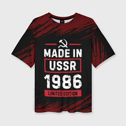 Футболка оверсайз женская Made In USSR 1986 Limited Edition, цвет: 3D-принт