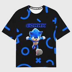 Футболка оверсайз женская Sonic фигуры, цвет: 3D-принт
