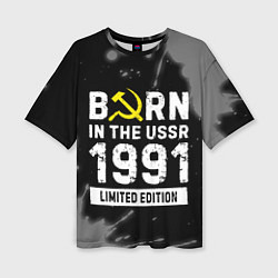 Футболка оверсайз женская Born In The USSR 1991 year Limited Edition, цвет: 3D-принт