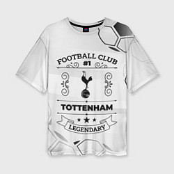 Футболка оверсайз женская Tottenham Football Club Number 1 Legendary, цвет: 3D-принт